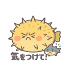 ふぐっちゅ（個別スタンプ：13）