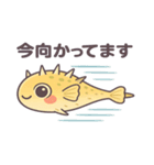 ふぐっちゅ（個別スタンプ：14）