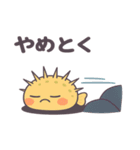 ふぐっちゅ（個別スタンプ：15）