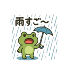カエルのお天気予報♪（個別スタンプ：7）