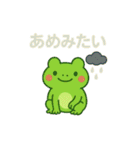 カエルのお天気予報♪（個別スタンプ：8）