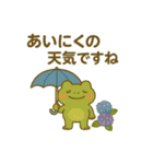 カエルのお天気予報♪（個別スタンプ：12）