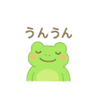 カエルのお天気予報♪（個別スタンプ：18）