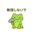 カエルのお天気予報♪（個別スタンプ：24）