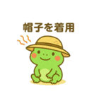 カエルのお天気予報♪（個別スタンプ：26）