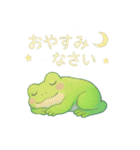 カエルのお天気予報♪（個別スタンプ：36）