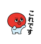 日の丸くん(日常)（個別スタンプ：2）