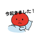 日の丸くん(日常)（個別スタンプ：4）