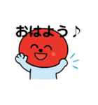 日の丸くん(日常)（個別スタンプ：5）