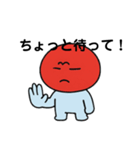 日の丸くん(日常)（個別スタンプ：11）