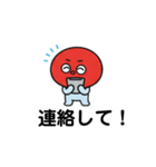 日の丸くん(日常)（個別スタンプ：14）