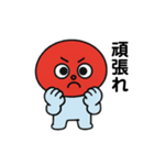 日の丸くん(日常)（個別スタンプ：15）