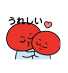 日の丸くん(日常)（個別スタンプ：17）