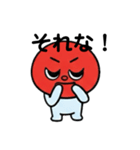 日の丸くん(日常)（個別スタンプ：19）