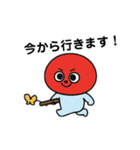 日の丸くん(日常)（個別スタンプ：22）
