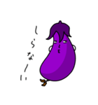 じんめんナス（個別スタンプ：4）