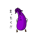 じんめんナス（個別スタンプ：23）