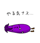 じんめんナス（個別スタンプ：28）