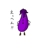 じんめんナス（個別スタンプ：33）