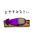 じんめんナス（個別スタンプ：39）