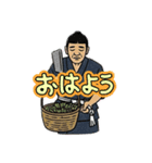 使いやすい農民スタンプ（個別スタンプ：3）