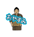 使いやすい農民スタンプ（個別スタンプ：4）