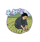 使いやすい農民スタンプ（個別スタンプ：7）