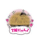 使いやすい農民スタンプ（個別スタンプ：9）