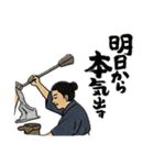 使いやすい農民スタンプ（個別スタンプ：11）