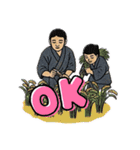 使いやすい農民スタンプ（個別スタンプ：13）