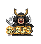 使いやすい侍スタンプ（個別スタンプ：3）