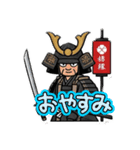 使いやすい侍スタンプ（個別スタンプ：5）
