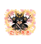 使いやすい侍スタンプ（個別スタンプ：10）