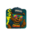 URBEAST-GROWL2（個別スタンプ：8）
