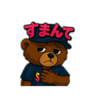 URBEAST-GROWL2（個別スタンプ：12）