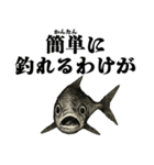 釣りで荒ぶるスタンプ〜強気と言い訳〜（個別スタンプ：6）