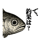 釣りで荒ぶるスタンプ〜強気と言い訳〜（個別スタンプ：11）