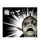 釣りで荒ぶるスタンプ〜強気と言い訳〜（個別スタンプ：15）