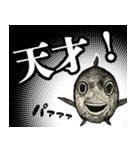 釣りで荒ぶるスタンプ〜強気と言い訳〜（個別スタンプ：16）