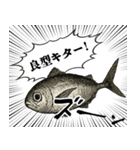 釣りで荒ぶるスタンプ〜強気と言い訳〜（個別スタンプ：18）