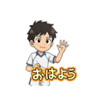 使いやすいサッカー少年スタンプ（個別スタンプ：4）