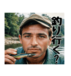 おっさんの休日(釣り)（個別スタンプ：1）
