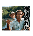 おっさんの休日(釣り)（個別スタンプ：7）