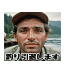 おっさんの休日(釣り)（個別スタンプ：11）