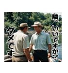 おっさんの休日(釣り)（個別スタンプ：15）