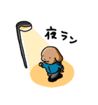 こいぬラン（個別スタンプ：14）