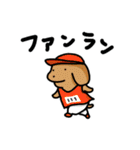 こいぬラン（個別スタンプ：16）