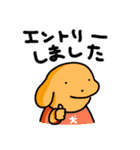 こいぬラン（個別スタンプ：32）