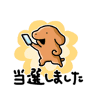 こいぬラン（個別スタンプ：33）
