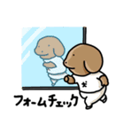 こいぬラン（個別スタンプ：38）